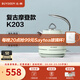 北鼎（Buydeem）電熱水壺 家用燒水壺熱水壺 304不銹鋼燒水器 精鑄鋁合金把手 小型電水壺煮水壺 1.2L 【淺衫綠】K203|304不銹鋼