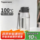 特百惠（Tupperware）樂趣550ML塑料杯男女學(xué)生大容量運(yùn)動(dòng)水杯子七夕情人節(jié)禮物 都市灰