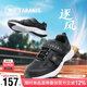 泰蘭尼斯童鞋男童運動鞋兒童網(wǎng)鞋秋季透氣女童鞋小白鞋跑步鞋 黑色 29 內(nèi)長19cm 適合腳長18.0