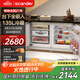 SCANDER【全嵌隱藏】詩凱麥UD8D全嵌入式冰箱隱藏式櫥柜一體底部散熱臥式冰箱鑲嵌式超薄內(nèi)嵌式小冰箱 135升單臺全冷藏臥式小冰箱UD3D