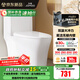 九牧（JOMOO）馬桶 家用虹吸式馬桶大沖力節水坐便器 防臭瞬沖 易潔抗菌馬桶 易潔無(wú)棱-雙旋暴風(fēng)沖11396-305坑