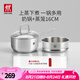 雙立人（ZWILLING）不銹鋼奶鍋小湯鍋嬰兒輔食鍋16cm熱奶鍋小蒸鍋電磁爐小鍋泡面鍋 奶鍋+蒸籠2件套 16cm