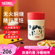 膳魔師（THERMOS）燜燒杯不銹鋼保溫戶外露營保溫桶高顏值學生女士燜燒罐TCLA MissSoda紅色 470ml 470ml