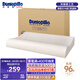 鄧祿普（Dunlopillo）ECO低波浪枕 斯里蘭卡進(jìn)口天然乳膠枕頭  頸椎枕 