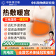 中科瑞爾福充電式石墨烯電加熱護腰帶發(fā)熱腰肌養護腰腹部熱敷保暖神器送父母 【充電款-標準版】?jì)戎?000毫安電池