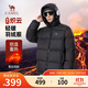 駱駝熾云羽絨服男士冬季加厚白鴨絨情侶面包服保暖外套M33CR07131