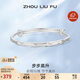 周六福竹節銀手鐲S999足銀女節節高升生日禮物D1011307 可調節