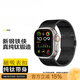 WBP適用蘋(píng)果手表表帶apple watch ultra2新款iWatch10鋼鐵俠s9男士s8金屬series10高級感s7腕帶 鋼鐵俠黑色 適用41mm表盤(pán)【7/8/9代iwatch】