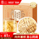 福東海 元氣四寶茶【20袋】黃芪麥冬黨參西洋參 雙參搭靈芝五味子止汗茶