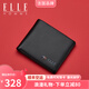 ELLE HOMME法國品牌錢(qián)包男士卡包證件包頭層牛皮男士錢(qián)包生日禮物送男友老公 8601517-1 【專(zhuān)柜禮盒】
