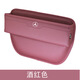 適用奔馳全系C級(jí)E級(jí)汽車座椅縫隙收納盒 車載車內(nèi)夾縫儲(chǔ)物盒高檔 奔馳酒紅款儲(chǔ)物盒