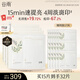 谷雨新一代奶皮面膜5片/盒*3 美白提亮修護(hù)補(bǔ)水保濕七夕情人節(jié)禮物
