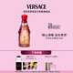范思哲（VERSACE）紅色牛仔淡香水75ml 七夕禮物生日禮物送女友 可樂女士淡香水