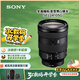 索尼（SONY）FE 24-105mm F4 全畫幅標準變焦微單相機G鏡頭 E卡口(SEL24105G)