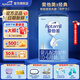 愛(ài)他美經(jīng)典版藍罐國行新國標中文版嬰幼兒配方奶粉800g 【入群享特價(jià)】1段1罐 27年4月
