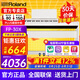 羅蘭（Roland）電鋼琴FP30X重錘便攜式電子鋼琴成人兒童初學(xué)者入門智能考級鋼琴 FP30X白色+原裝木架+三踏板