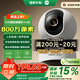 小米智能攝像機4 4K家用攝像頭800萬(wàn)像素4K超清室內監控360度無(wú)死角帶夜視手機遠程嬰兒寵物家庭監控器