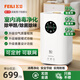 飛立（FEILI）無(wú)耗材室內藍氧除甲醛消毒殺菌除異味二手煙負離子空氣凈化器甲醛數顯 【多功能帶檢測】除醛除菌除異味