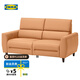 宜家（IKEA）RULLERUM魯勒魯姆電動(dòng)沙發(fā)三人四人沙發(fā)躺椅客廳家用多功能 雙人沙發(fā)配電動(dòng)躺椅 列庫(kù)恩米黃色