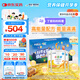 雀巢健康科學(xué)小佳膳  特醫(yī)全營養(yǎng)配方粉1-10歲兒童適用 400g*3填色卡禮盒 