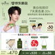 悅木之源（Origins）【黃譽(yù)博同款】白靈芝面霜50ml美白祛斑補(bǔ)水保濕祛黃護(hù)膚化妝品