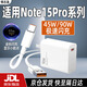 博志逸適用紅米Note15充電器MAX90W閃充Redmi紅米Note15Pro手機充電頭45W快充N(xiāo)ote15pro+十插頭加長(cháng)套裝 90W閃充 充電頭+1.5米線(xiàn)