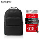 新秀麗（Samsonite）雙肩包電腦包男15.6英寸筆記本商務(wù)背包旅行包通勤大容量七夕禮物