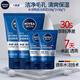 妮維雅（NIVEA）男士水活暢透潔面泥補水控油深層清潔毛孔煥亮柔軟肌膚掃除油光 【水活暢透潔面泥（100g+50g）*2組】