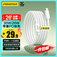品勝蘋(píng)果數據線(xiàn)PD快充30W充電線(xiàn)Type-C適用iPhone14promax/13/12手機iPad車(chē)載USB-C充電器線(xiàn)2米加長(cháng)20W