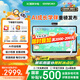 希沃AI學(xué)習機W20 國家補貼15% 15.6英寸護眼學(xué)習平板 兒童學(xué)習機學(xué)練機 雙語(yǔ)啟蒙 校內同源課 8+256G