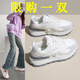 昌祥回力女鞋秋冬季百搭厚底增高運動(dòng)鞋女士皮面防滑軟底休閑ins潮鞋子女 白灰 37