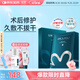 綻妍皮膚修護敷料 I型：25g6片裝透明質(zhì)酸鈉醫(yī)美術后敏感肌補水面膜