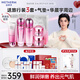 溫碧泉套裝緊致元?dú)饣罴嵥樗鬯o(hù)膚化妝品禮盒  七夕情人節(jié)禮物