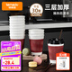 特美居（temeiju）一次性咖啡杯紙杯加厚防燙杯子食品級(jí)水杯瓦楞商務(wù)茶杯30套帶蓋