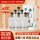 西鳳酒 頭曲 52度 500ml*6瓶 整箱裝 鳳香型白酒