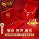 中國黃金寶寶足銀999銀手鐲項(xiàng)圈平安鎖套裝嬰兒銀鐲子長命鎖滿月百天禮物 【足銀999】寶寶項(xiàng)圈對(duì)鐲套裝