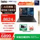 ThinkPad T14P AI 2025 全新Ultra 14.5英寸T系列編程開(kāi)發(fā)輕薄高性能辦公工程師設計本 聯(lián)想ibm筆記本電腦 Ultra5-125H ARC顯卡 2.5K屏 32G內存 1T