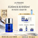 萊珀妮（La Prairie）魚(yú)子夜間精粹油20ml護(hù)膚品禮盒a醇抗皺精華油緊致生日禮物女