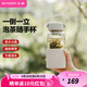 北鼎（Buydeem）泡茶隨手杯 茶水分離家用耐高溫玻璃杯便攜辦公水杯節(jié)日送禮 【燕麥白】暢快飲|茶水分離630ml