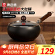 康巴赫大肚鍋精鐵無涂層炒鍋家用小炒菜鍋電磁爐燃氣通用24cm