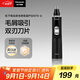松下（Panasonic）電動鼻毛修剪器PGN70男士鼻毛剪便攜修剪眉毛耳毛胡須神器全身水洗生日禮物節(jié)日送男士女士