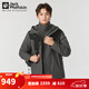 Jack Wolfskin狼爪沖鋒衣男套裝秋冬戶(hù)外防風(fēng)防水加厚保暖寬松大碼抓絨三合一男 A62276-6945/板巖灰 L 180/100A