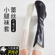 津炳勝堆堆襪套白色長(cháng)筒襪女款四季薄款配靴子jk襪子過(guò)膝日式蕾絲小腿襪 白色【1雙裝】 均碼