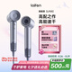 徠芬Laifen高速吹風(fēng)機(jī) 速干家用電吹風(fēng) 萊芬負(fù)離子護(hù)發(fā)吹風(fēng)筒 七夕情人節(jié)禮物 國(guó)家補(bǔ)貼 LF03閃銀