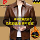 皮爾卡丹（pierre cardin）高端綿羊皮真皮軟皮衣男士秋冬加厚加絨青年皮夾克寬松防風(fēng)皮外套 棕色加絨【翻領(lǐng)】 2XL 185 【建議體重155-170斤】