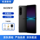 索尼（SONY）Xperia1 IV 索尼X1 第四代 120Hz OLED全面屏 庫存 5G智能手機 黑色 港版 12GB+256GB