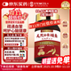 stemcel+日本原裝進(jìn)口醫(yī)蛭水蛭素納豆激酶高血壓脂膽固醇甘油三酯120粒