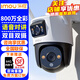 樂(lè )橙（IMOU）TS7無(wú)線(xiàn)雙目監控攝像頭室內外家用1000萬(wàn)高清全彩夜視智能網(wǎng)絡(luò )云臺攝像機戶(hù)外探頭手機遠程監控器 【雙攝800萬(wàn)全彩】樂(lè )橙TS7-8M云臺攝像機 官方標配【送64G卡】