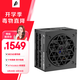 首席玩家（1st player）NGDP鉑金 1300W ATX3.1電源（MES ID/壓紋線/ATX3.0&3.1雙規(guī)范/FDB風(fēng)扇/支持5090/雙12V2X6）