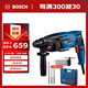 博世（BOSCH）電錘電鉆電鎬三合一2公斤輕型家用電錘 GBH220鉆頭附件工具箱套裝
